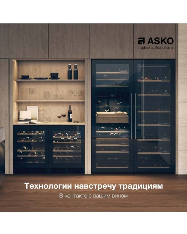 Винный климатический шкаф